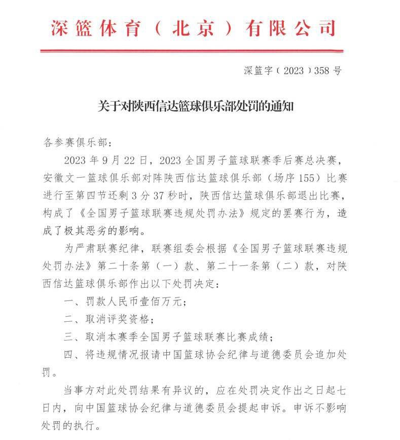 今夏，滕哈赫一直希望曼联能签下凯恩，而凯恩自己也更倾向于加盟红魔，继续留在祖国英格兰踢球。